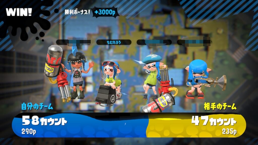 スプラトゥーン2でキルブキで勝つ方法